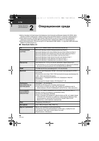 Страница 80