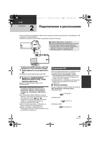Страница 85
