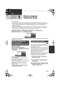 Страница 87