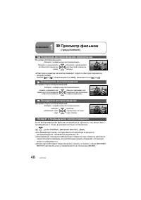 Страница 48
