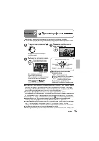 Страница 49