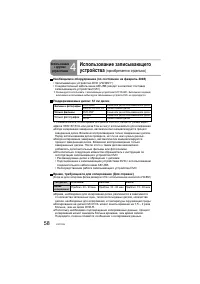 Страница 58