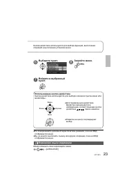 Страница 23