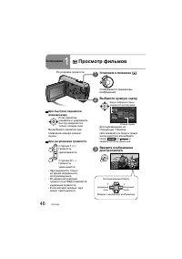 Страница 46