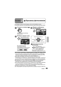 Страница 49