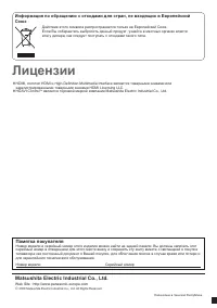 Страница 44