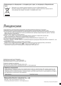 Страница 48