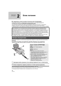 Страница 14