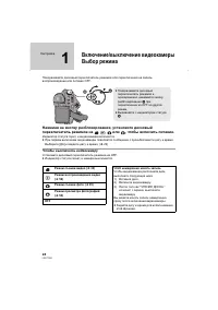 Страница 24