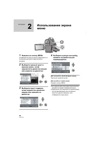 Страница 26