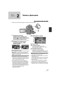 Страница 33