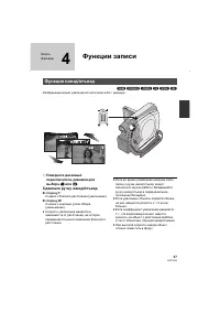 Страница 37