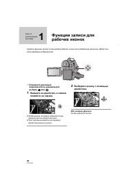 Страница 40