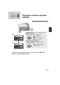 Страница 45