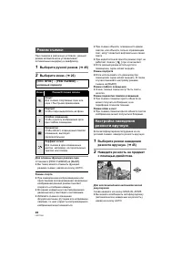 Страница 46