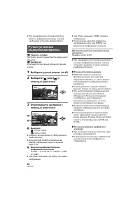 Страница 48