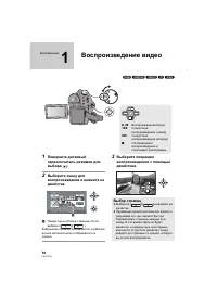 Страница 50