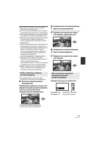 Страница 51