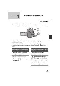 Страница 55