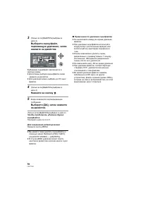 Страница 56