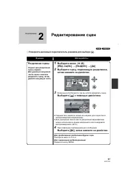 Страница 57