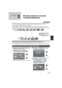 Страница 59