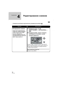 Страница 62