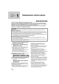 Страница 64