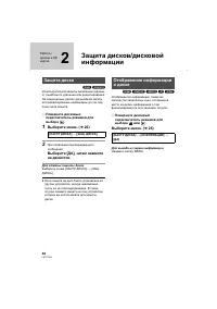 Страница 66