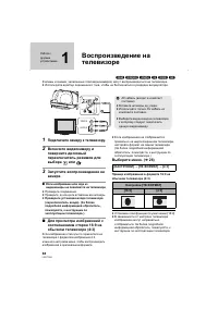 Страница 68