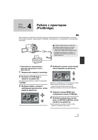 Страница 71