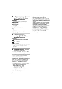 Страница 72