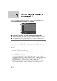 Страница 74