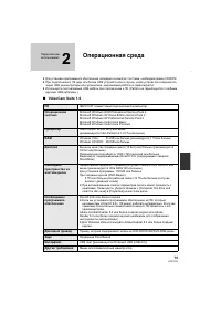 Страница 75