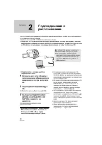 Страница 80