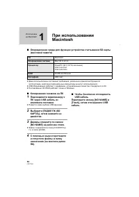 Страница 84