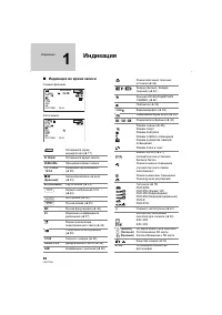 Страница 86
