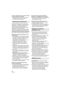 Страница 98