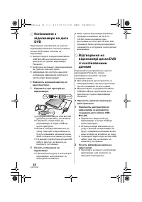 Страница 28