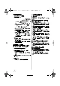 Страница 46