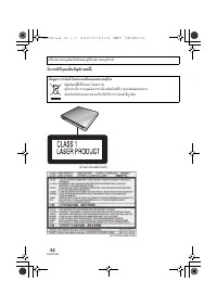 Страница 52