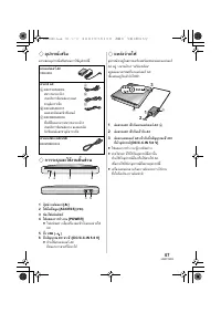 Страница 57