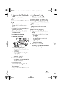 Страница 59