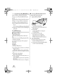 Страница 60