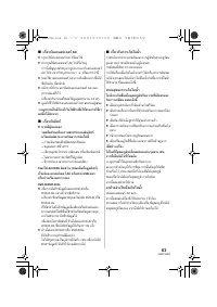 Страница 63