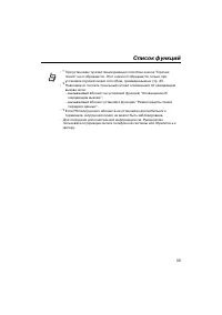 Страница 39