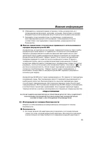 Страница 55