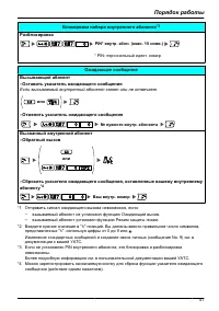 Страница 41