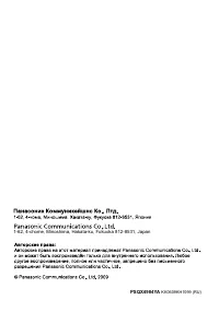 Страница 96