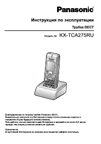 Страница 1